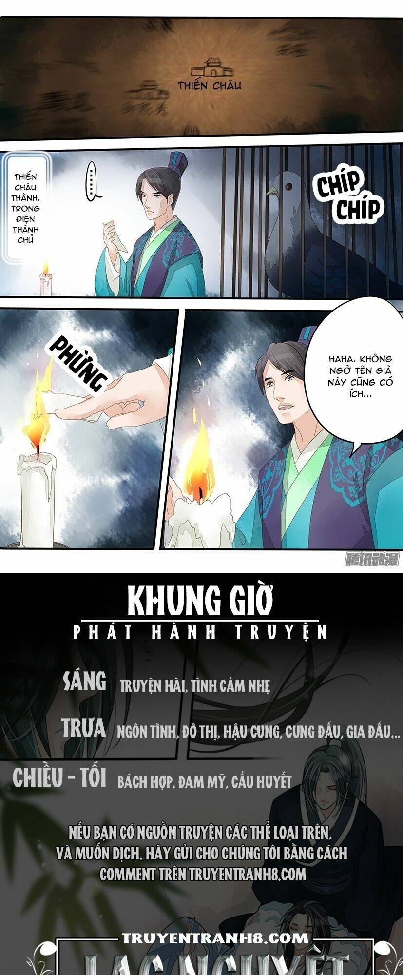 Hồng Vân: Chapter 17