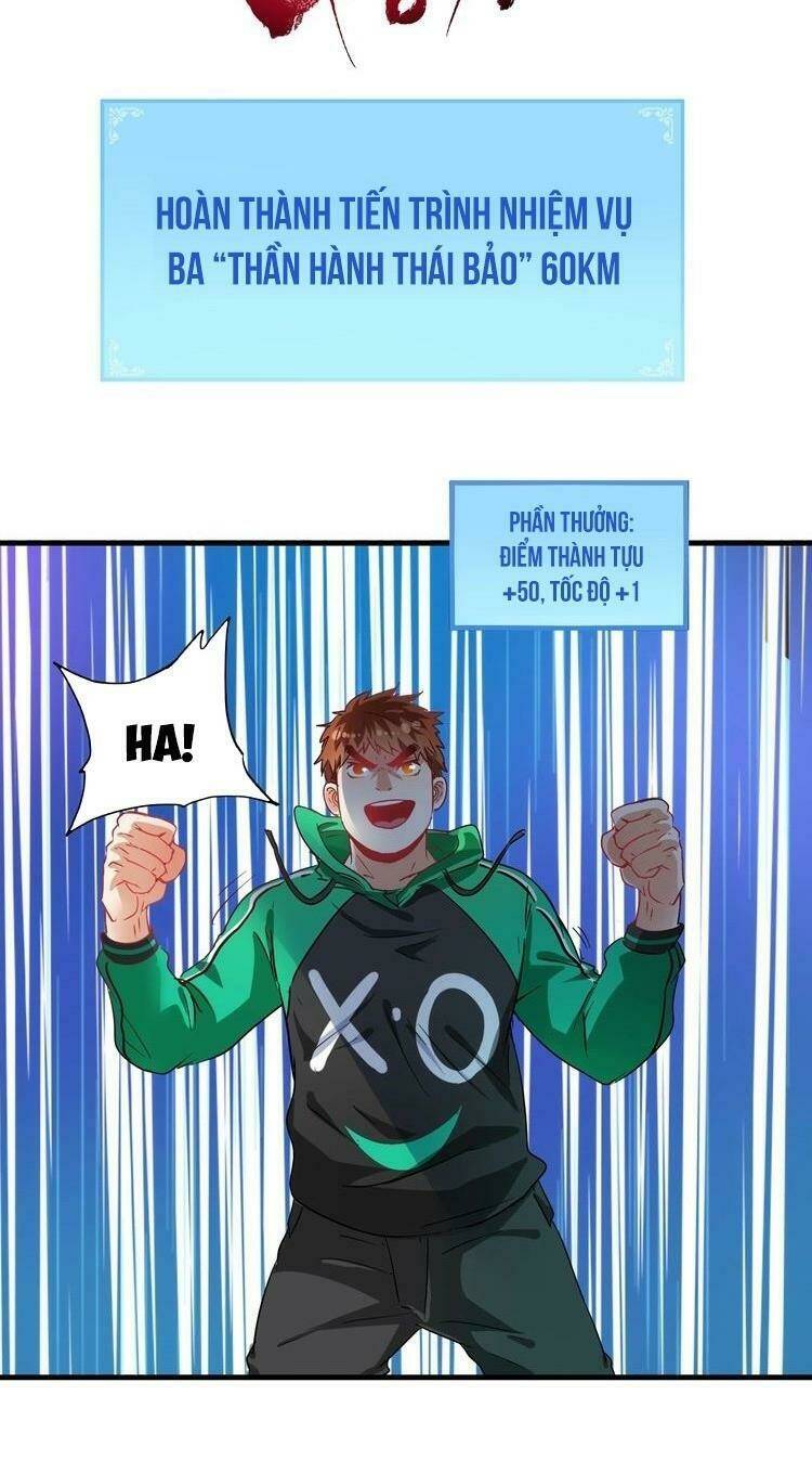 Ta Có Rất Nhiều Thành Tích: Chapter 16