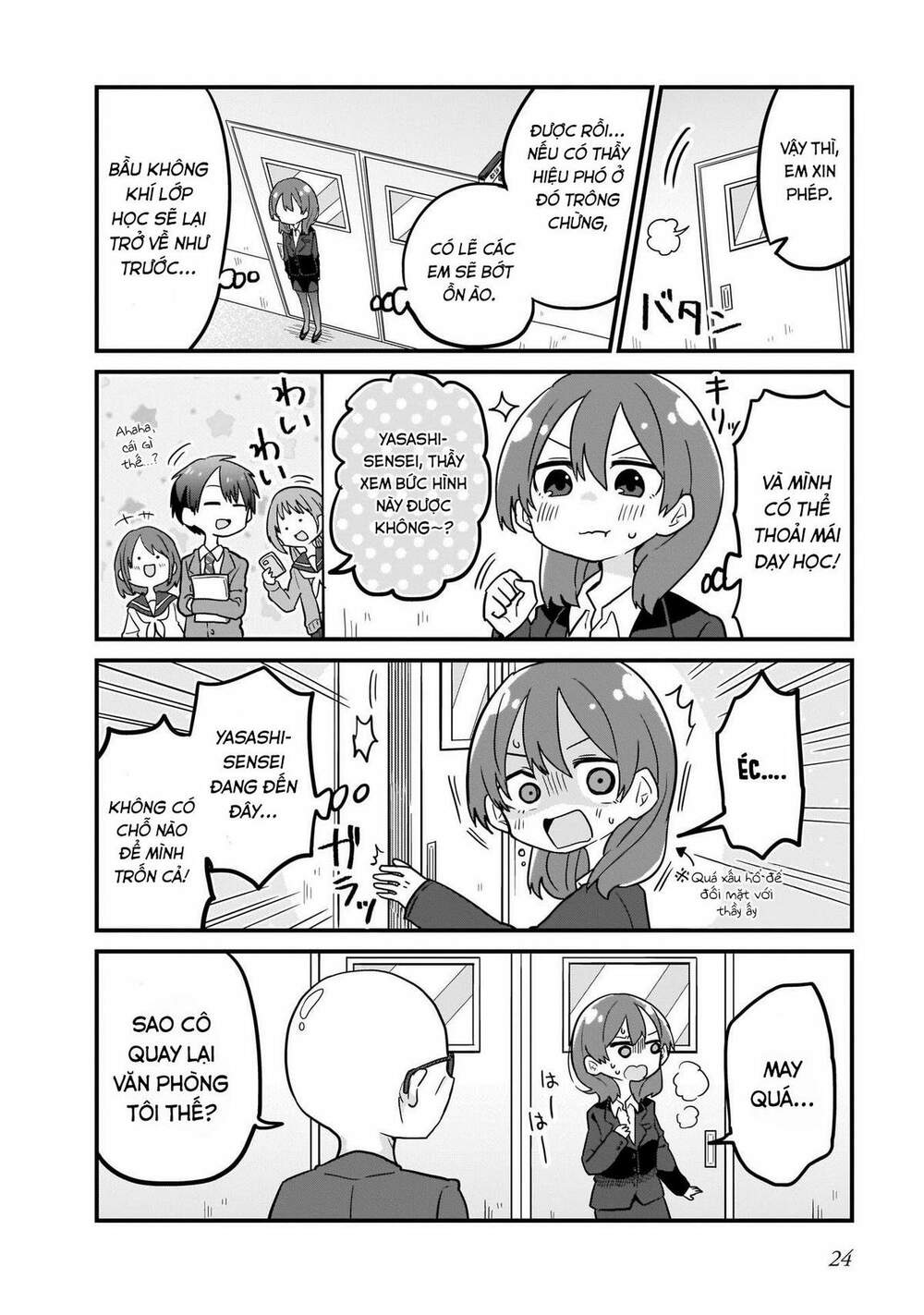 Osasete! My Teacher: Chapter 2