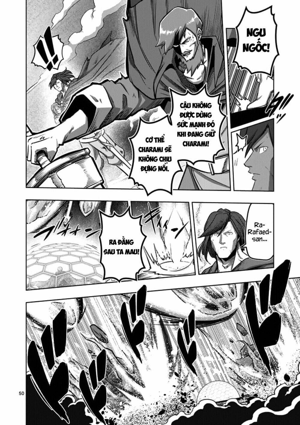 Helck Manga: Chapter 104.4