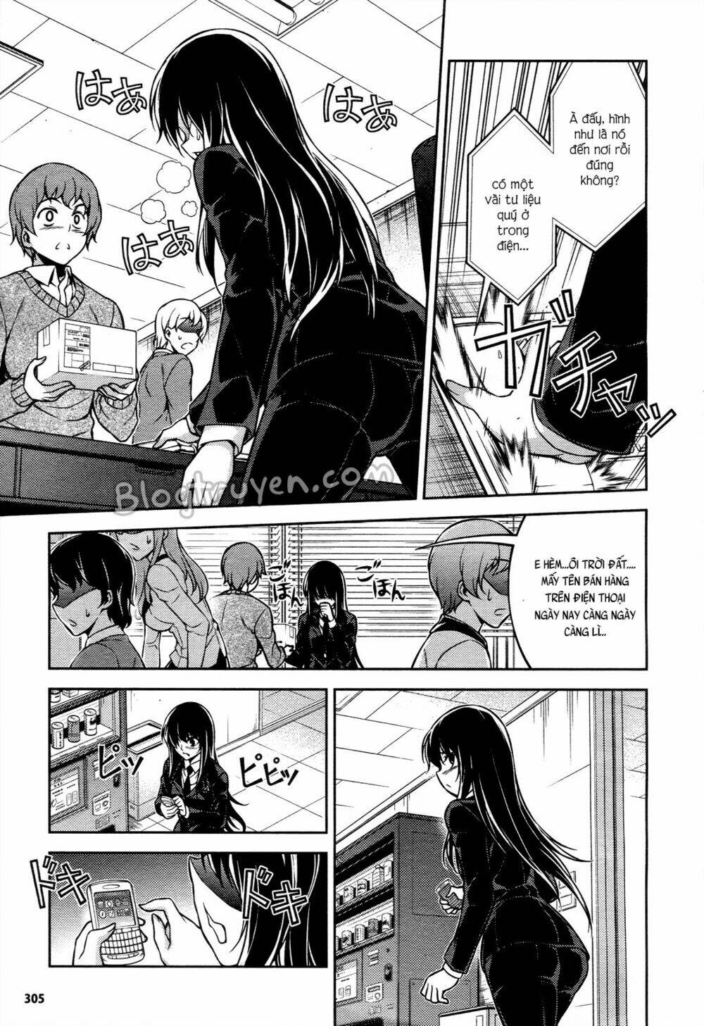 Koimoku: Chapter 14.2