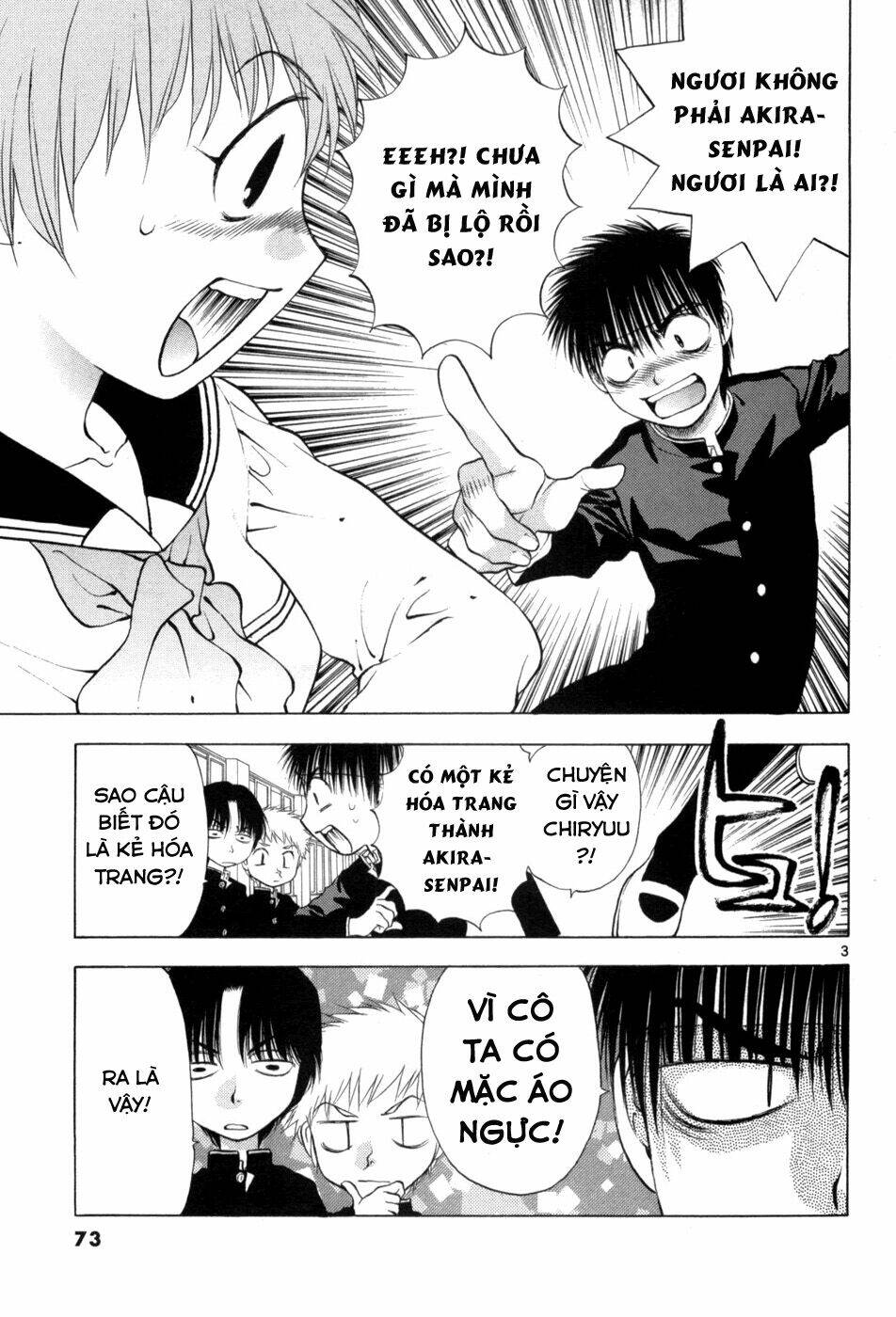 Girls Saurus Dx: Chapter 62