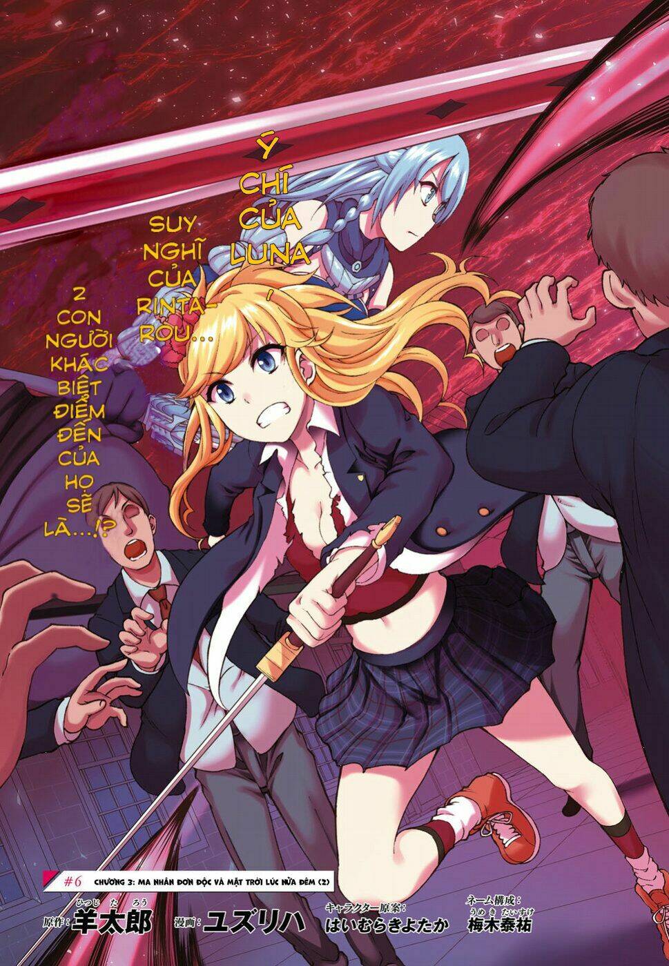 Last Round Arthurs: Chapter 6