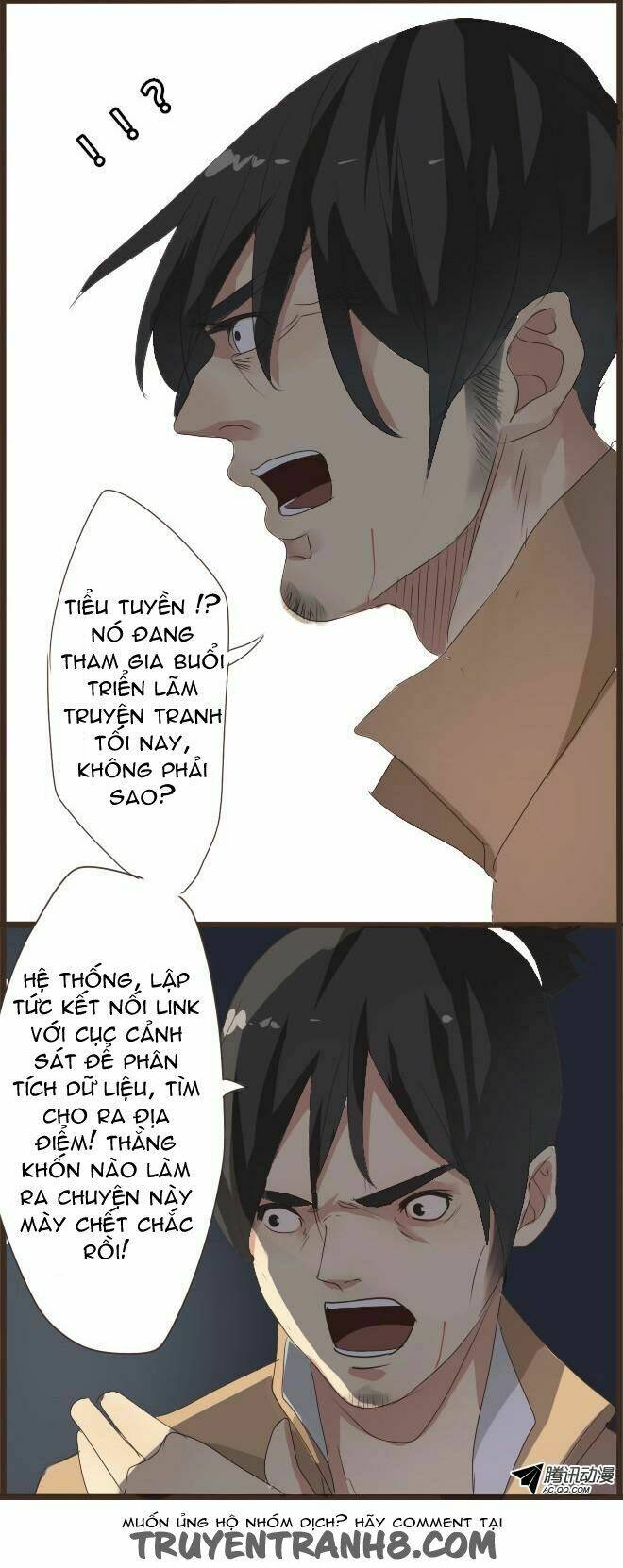 Future trial: Chapter 1