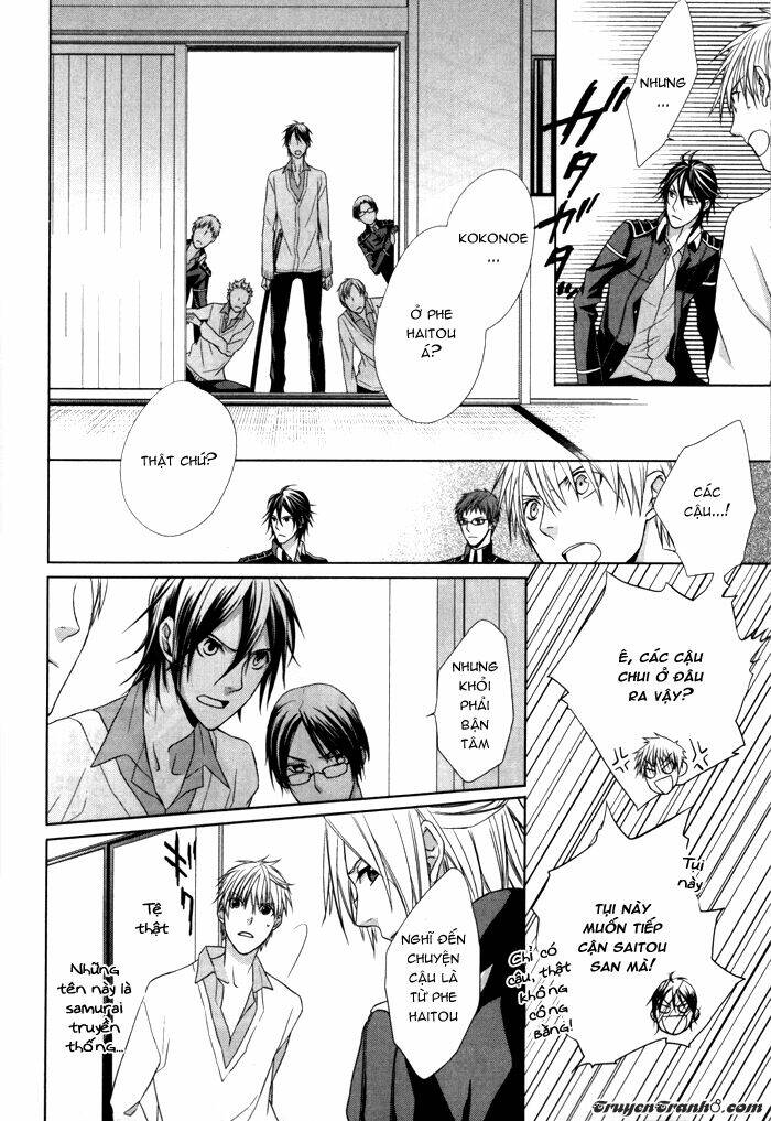 Samurai Drive: Chapter 4