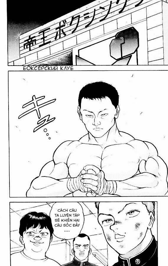 Grappler Baki: Chapter 86