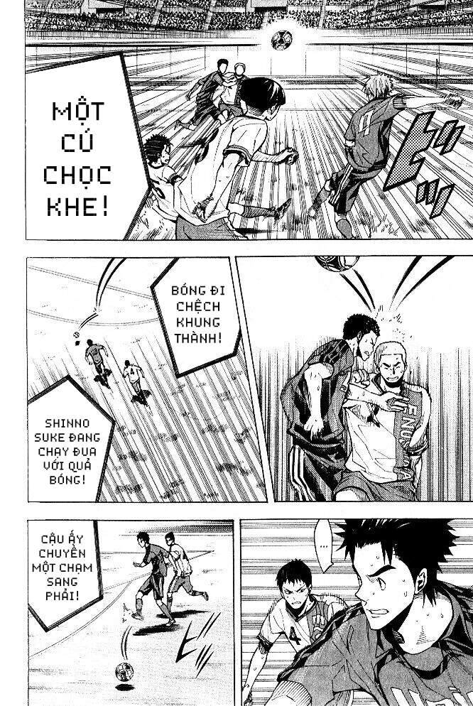 Area No Kishi: Chapter 152