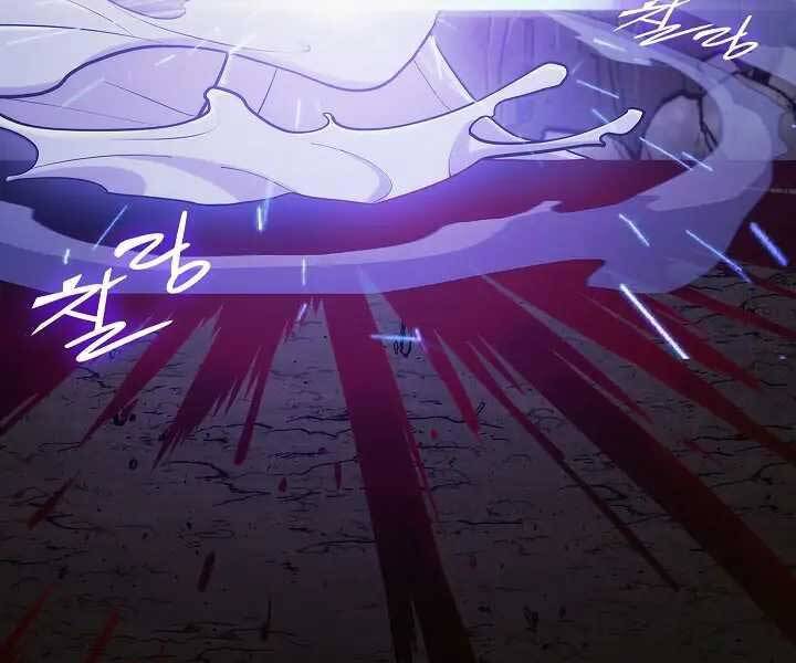 Kẻ Phát Hoạ Ấn Chú: Chapter 1.5