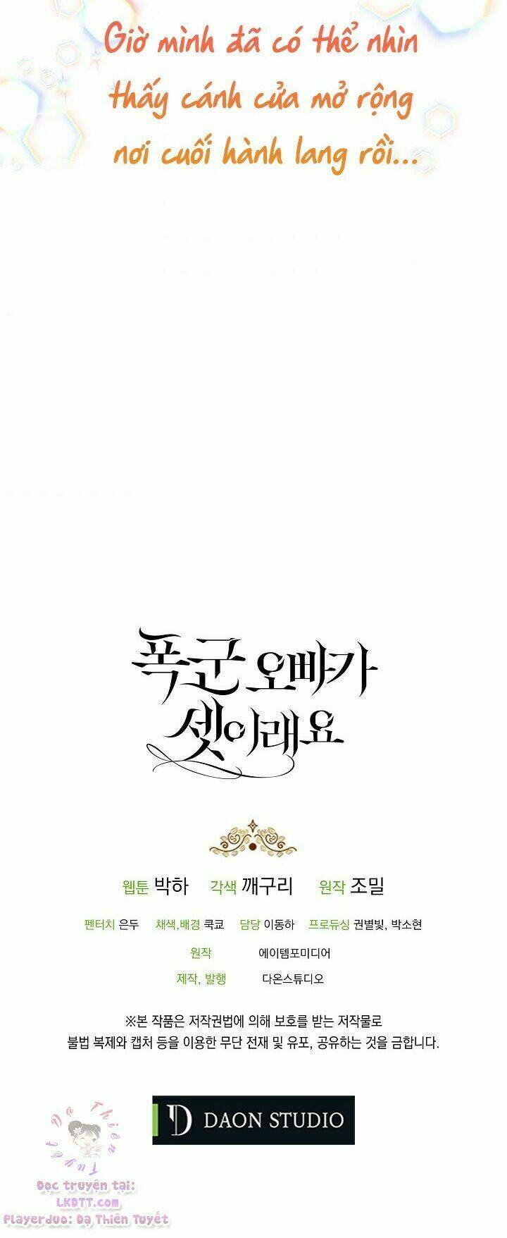 Ba Người Anh Trai Của Tôi Là Bạo Quân: Chapter 30