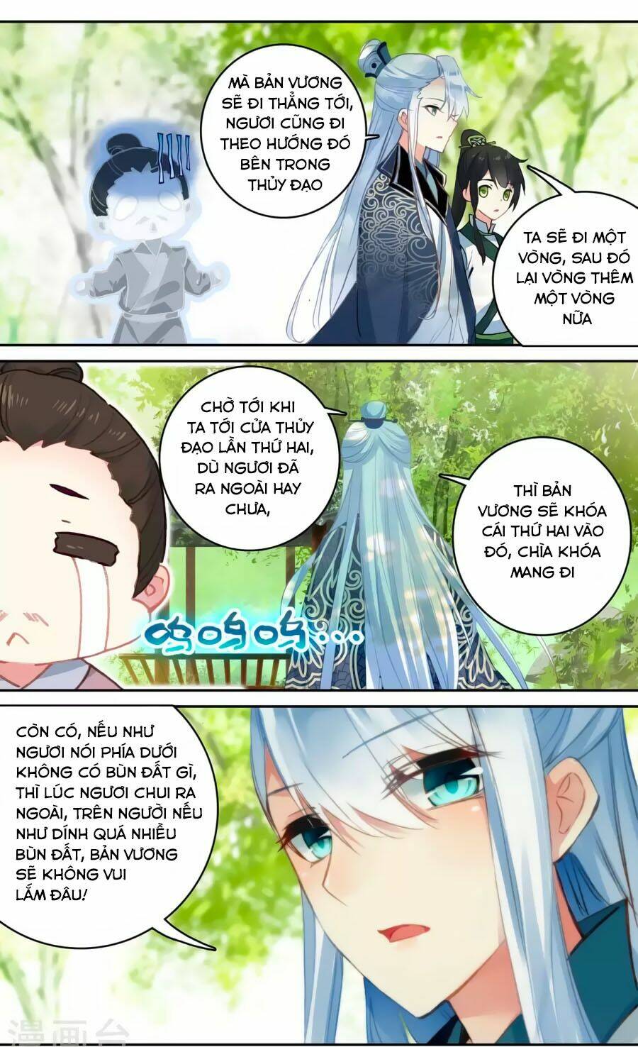 Trâm Trung Lục: Chapter 58.2