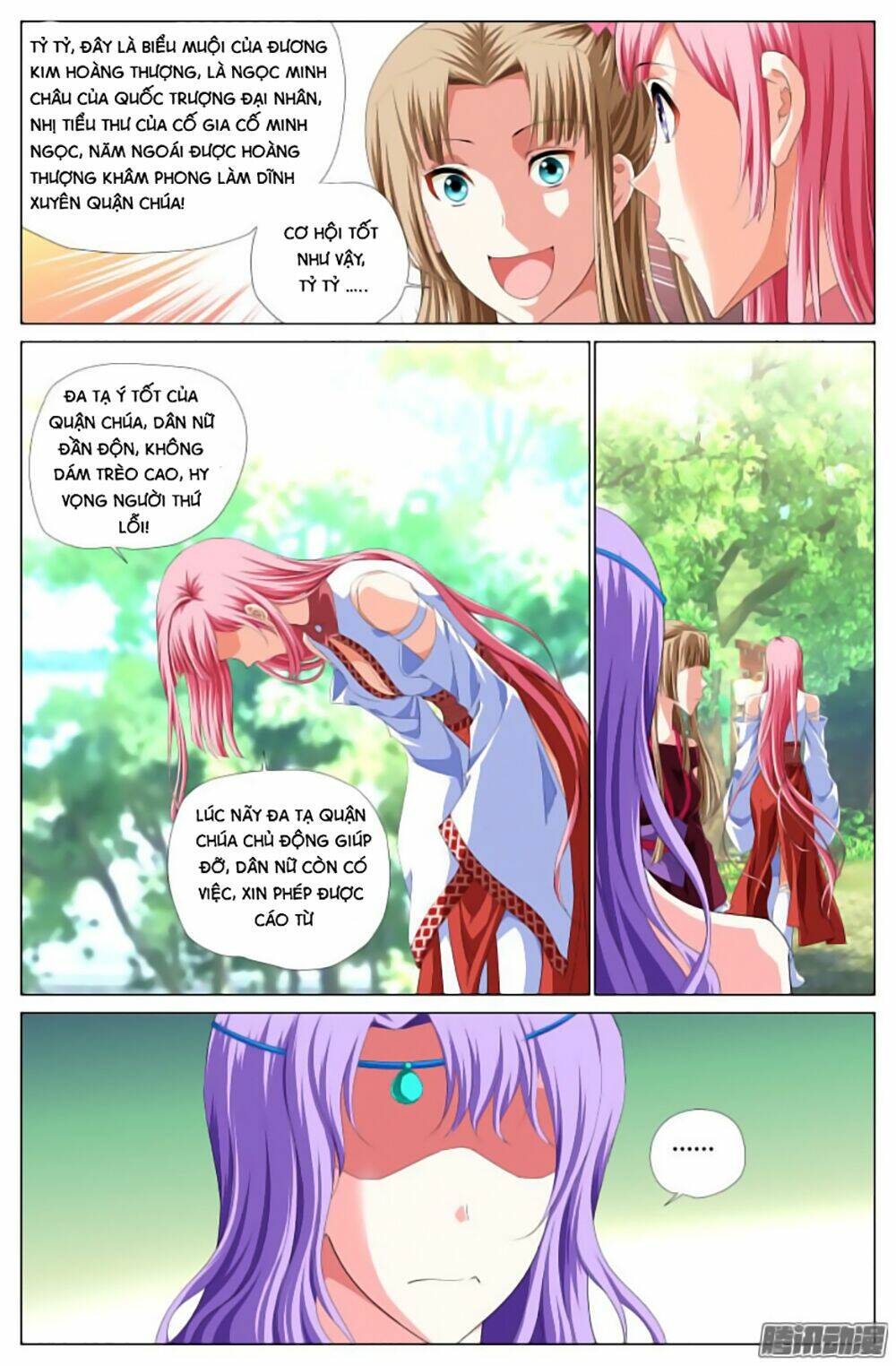 Lưu Quang Ký: Chapter 17