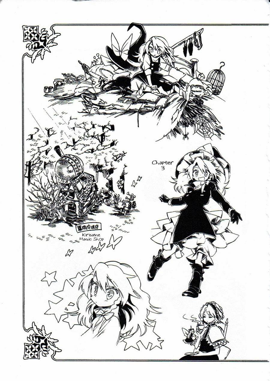 Touhou Suzunaan ~ Forbidden Scrollery: Chapter 5.5