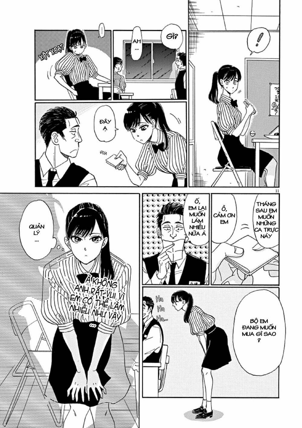 Koi Wa Ameagari No You Ni: Chapter 1