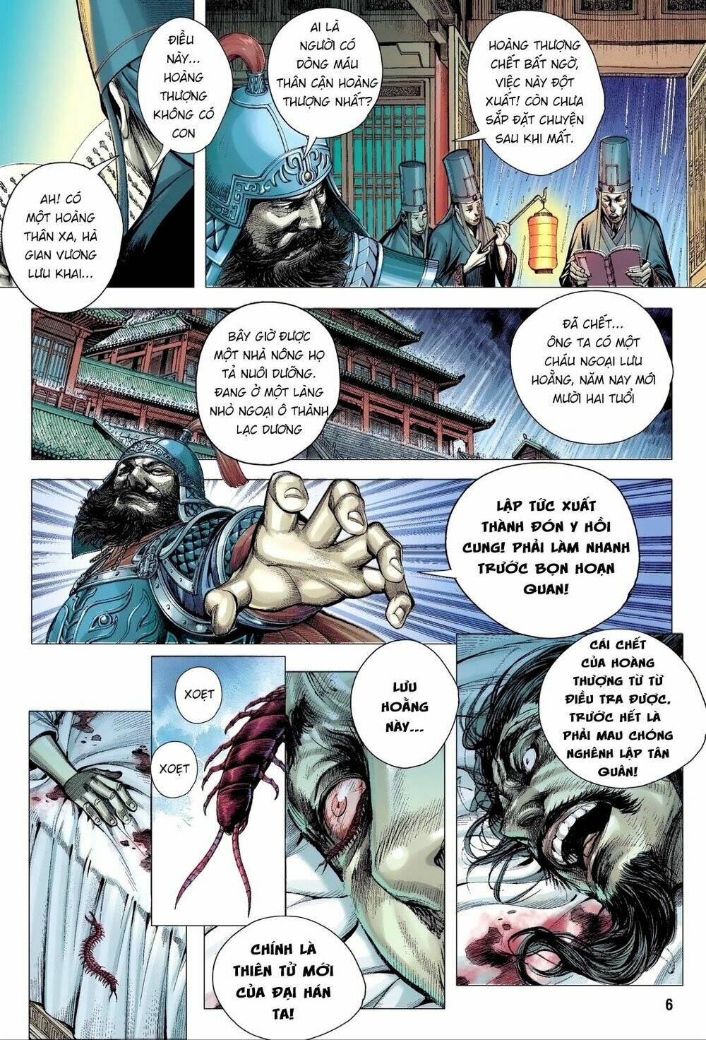 Tam Quốc Chí Dị: Chapter 1