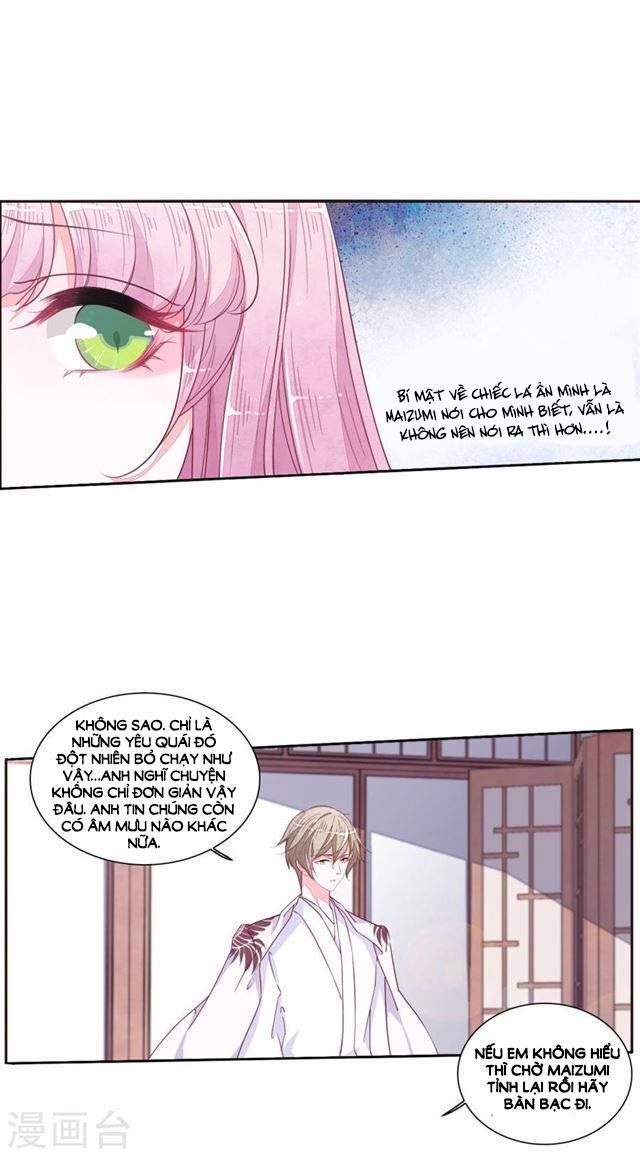 Luyến Thượng Vu Nữ Đích Yêu Chủ Đại Nhân: Chapter 18.1