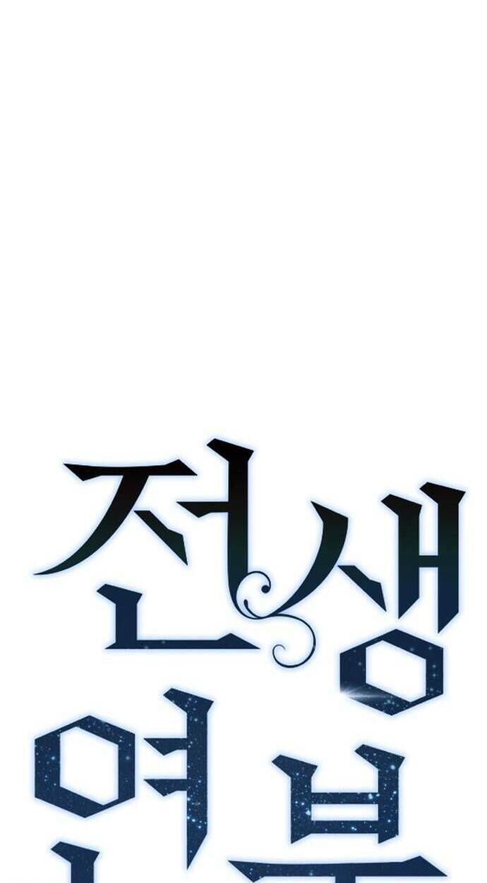 Duyên Nợ Kiếp Trước: Chapter 34