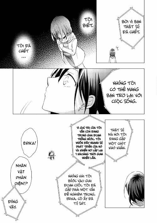 I Became A Villain Daughter: Chapter 1