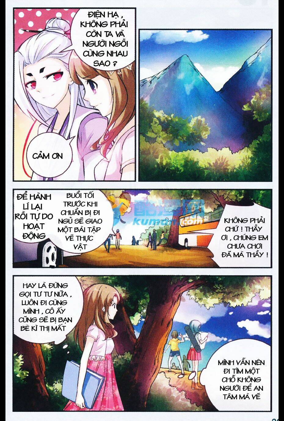 Mộng Khê Kỳ Đàm: Chapter 12