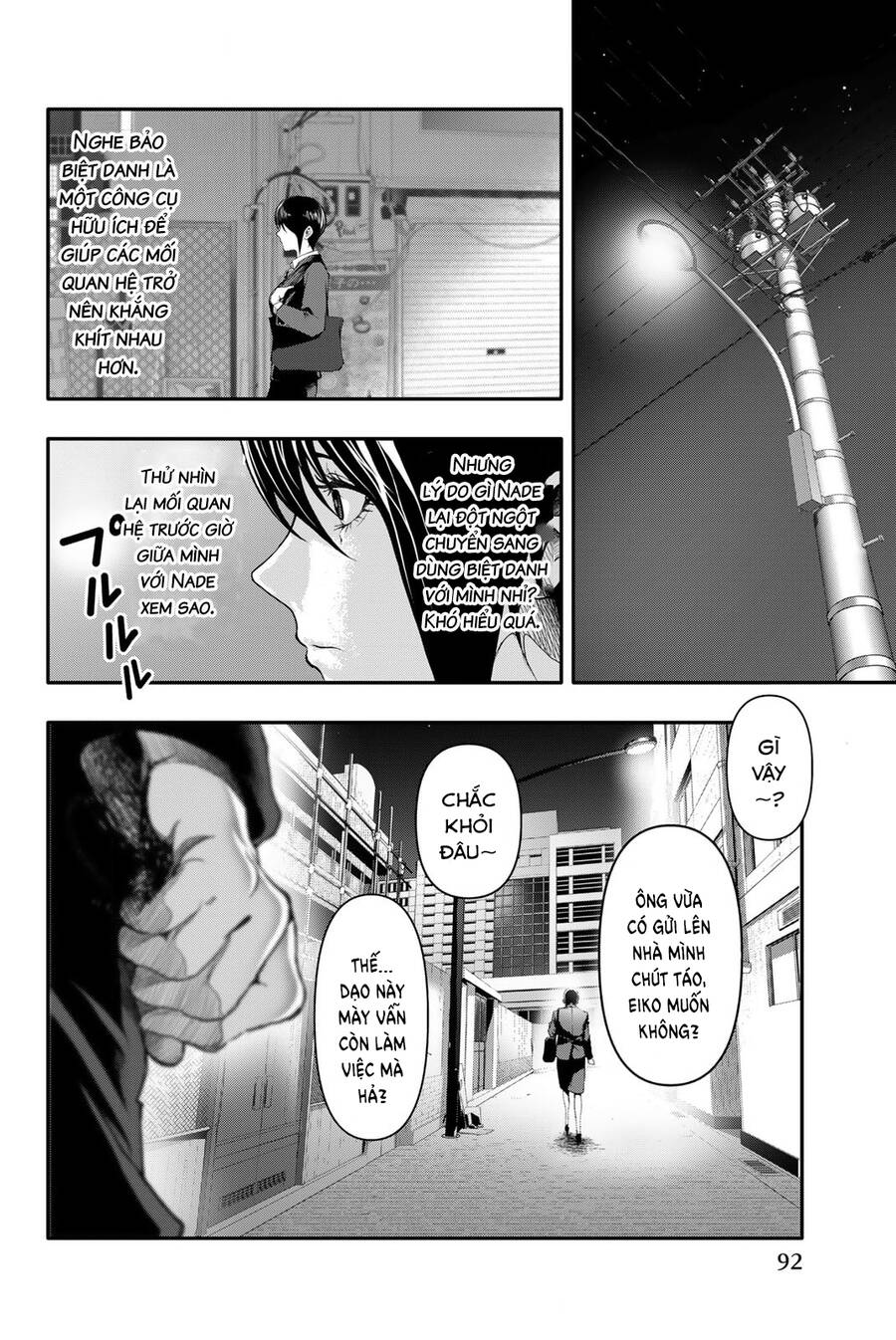 Abu Normal: Chapter 3