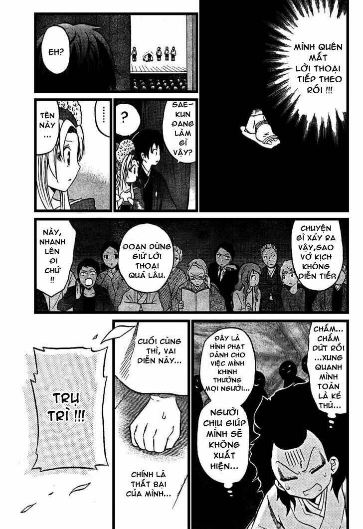 Kunisaki Izumo No Jijou: Chapter 6