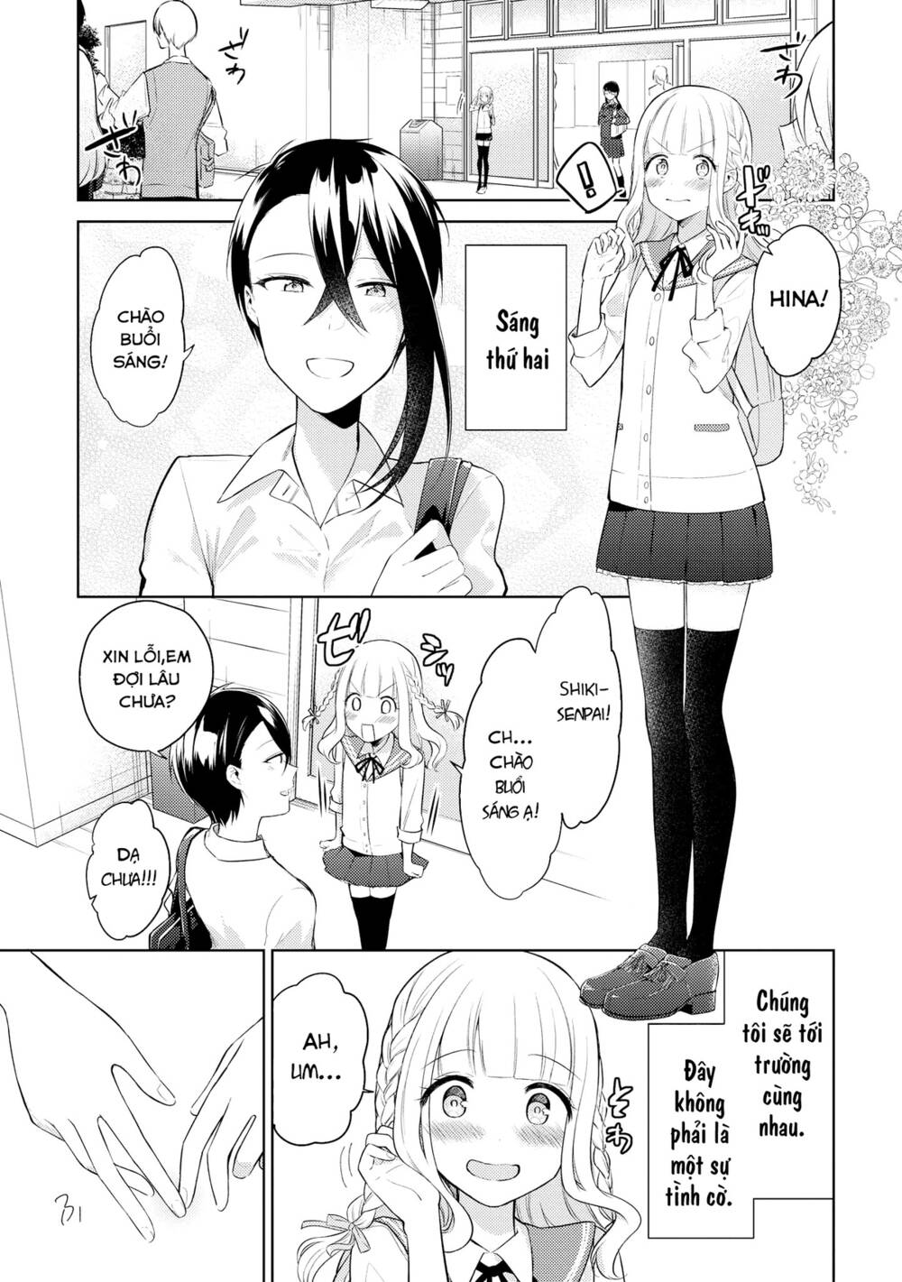 Ikemen Sugidesu Shiki-Senpai!: Chapter 7