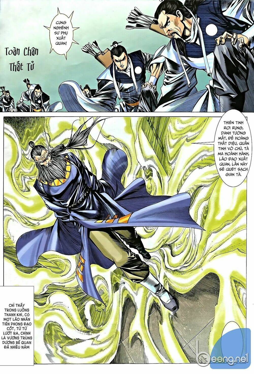 Nhạc Phi Liệt Truyện: Chapter 15