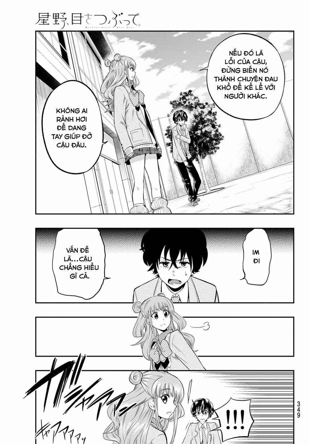 Hoshino, Me O Tsubutte: Chapter 11