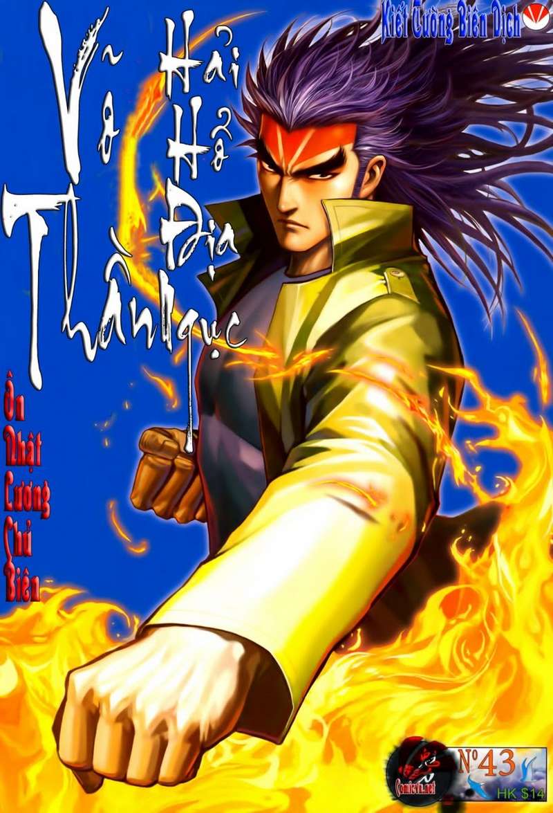 Võ Thần Hải Hổ - Địa Ngục: Chapter 43