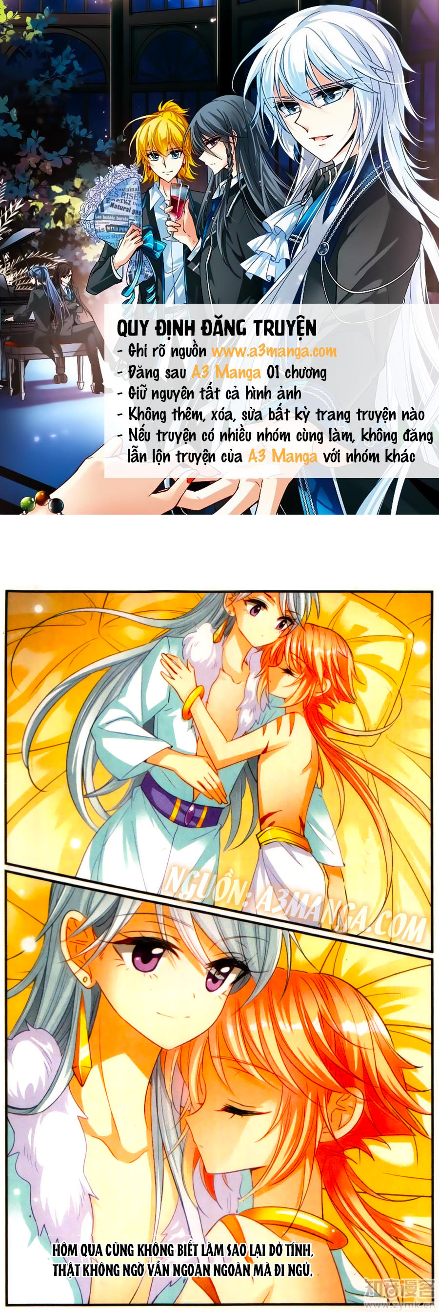 Khuynh Quốc Yêu Sủng: Chapter 14.2