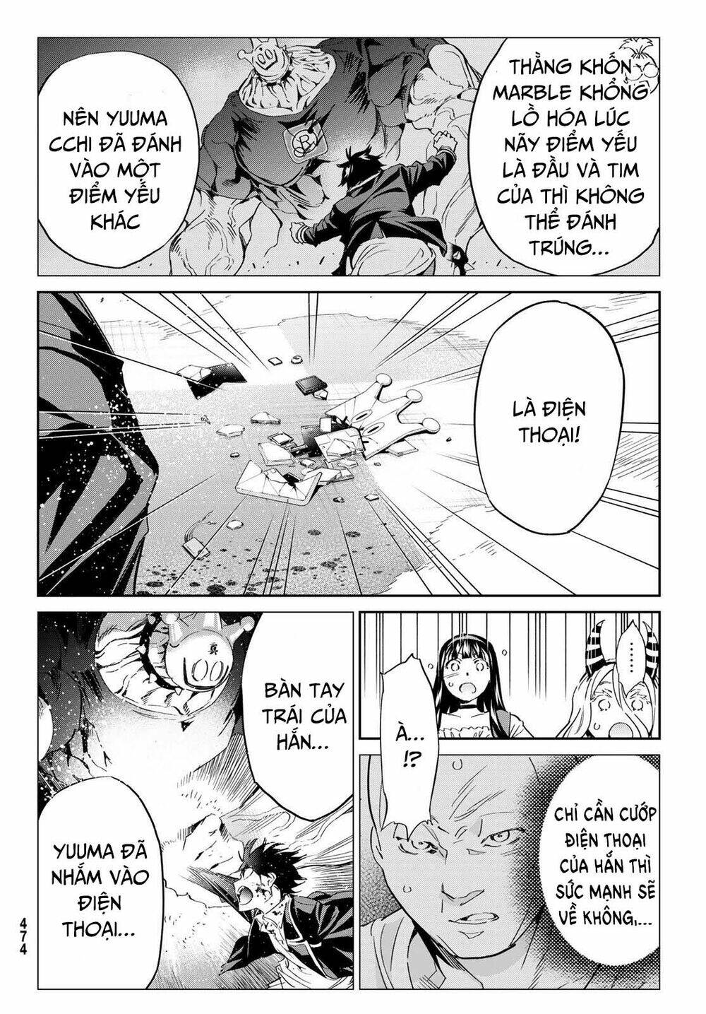 Real Account Ii: Chapter 181