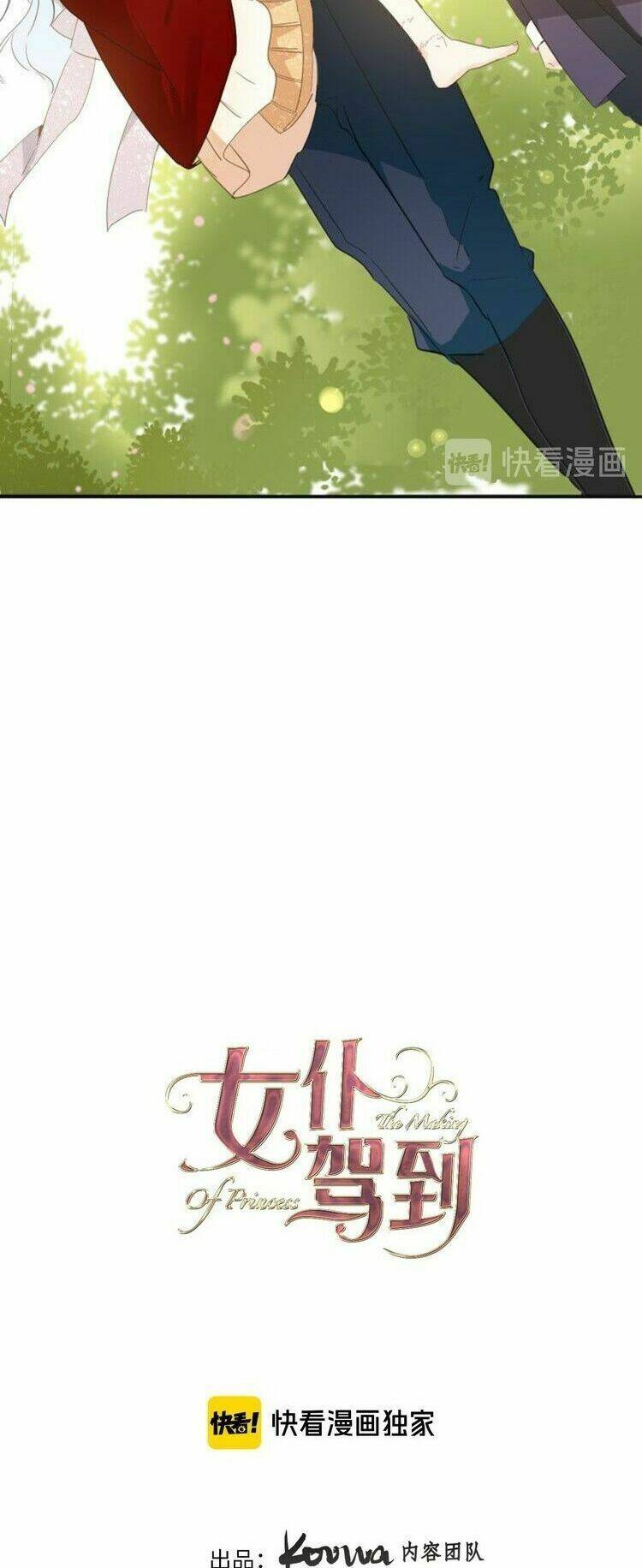 Hầu Nữ Giá Đáo: Chapter 22