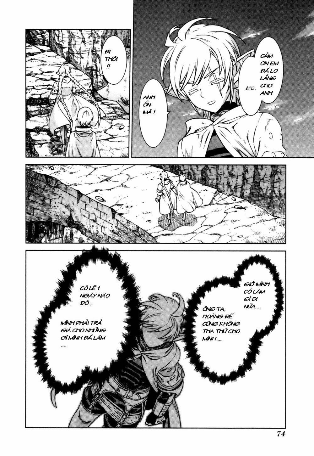 Ubel Blatt: Chapter 79