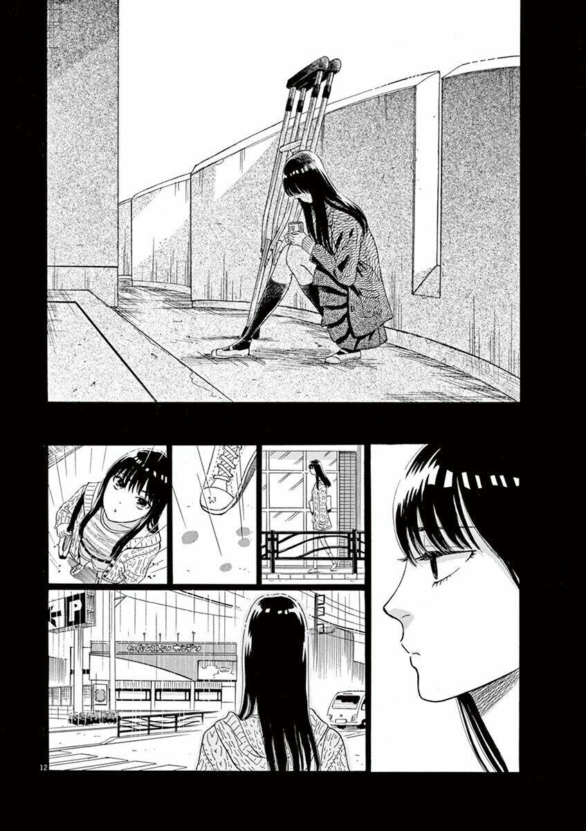 Koi Wa Ameagari No You Ni: Chapter 8