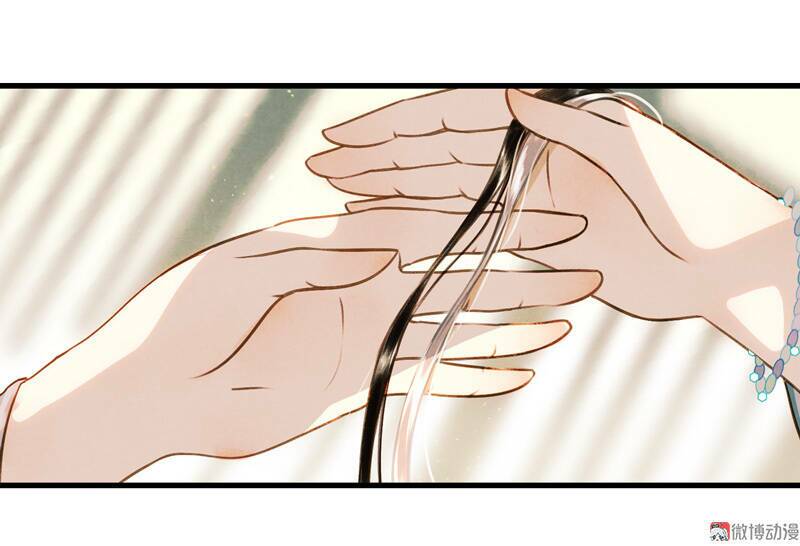 Thiếu Nữ Tản Mộng Đàm: Chapter 36