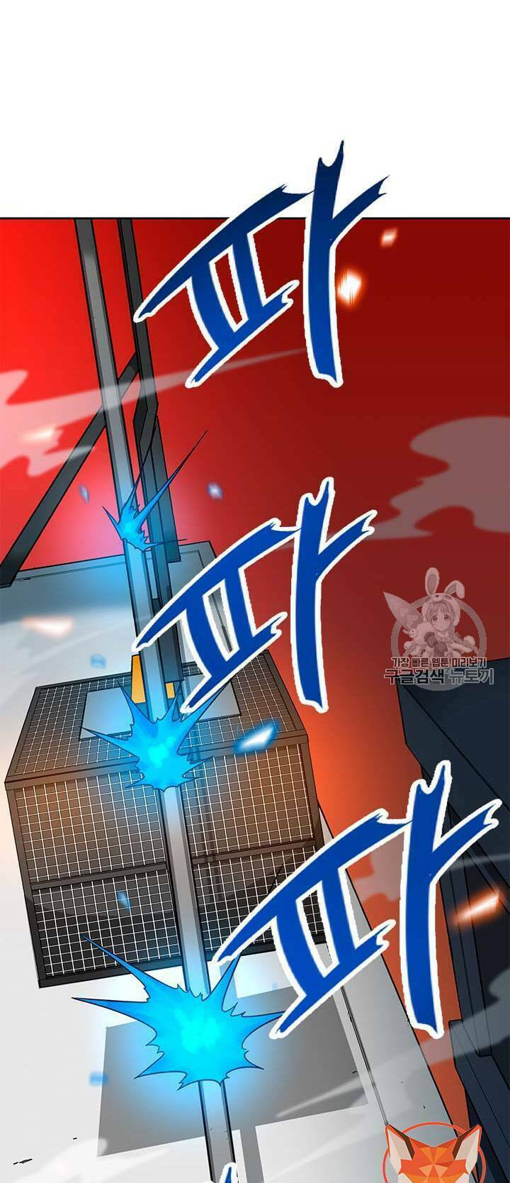 Tôi Tự Động Săn Một Mình: Chapter 44