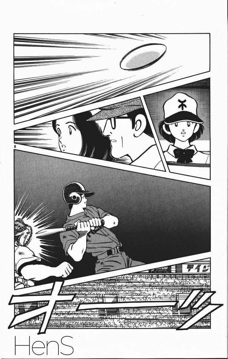 H2: Chapter 331