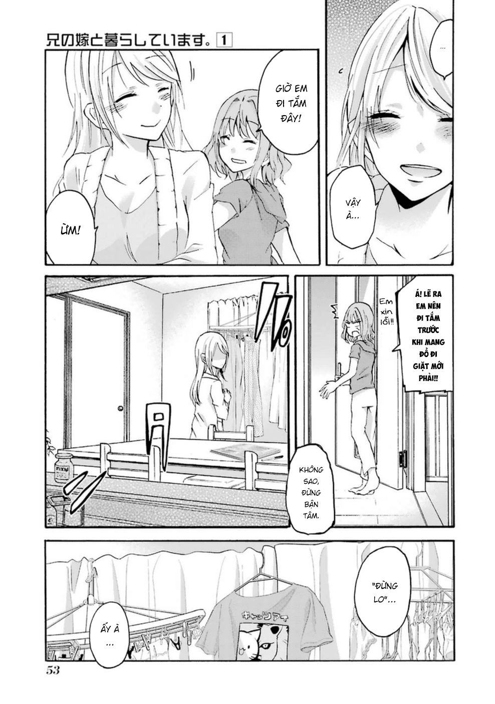 Sống Chung Với Vợ Của Anh Trai: Chapter 3