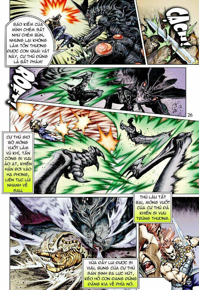 Thần Binh Ngoại Truyện: Chapter 3
