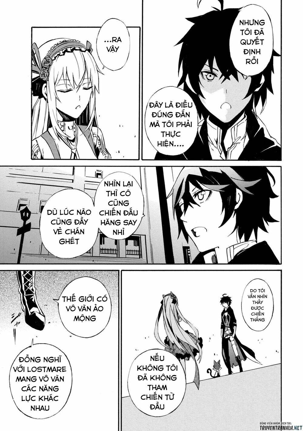 Mahou Tsukai To Kuroneko No Wiz Chronicle: Tasogare Mareless Ii: Chapter 4.2