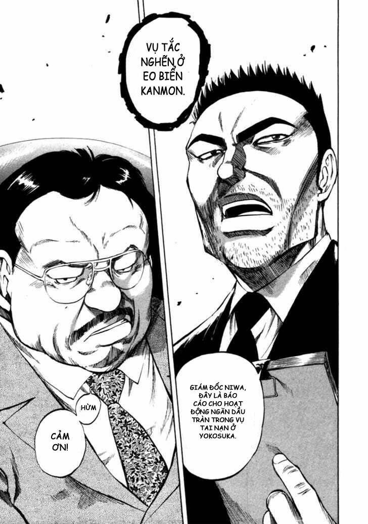 Waga Na Wa Umishi: Chapter 55