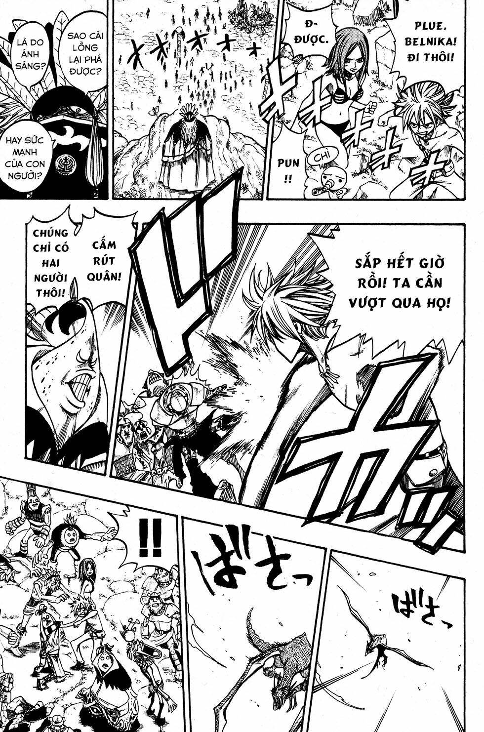 Rave Master: Chapter 226