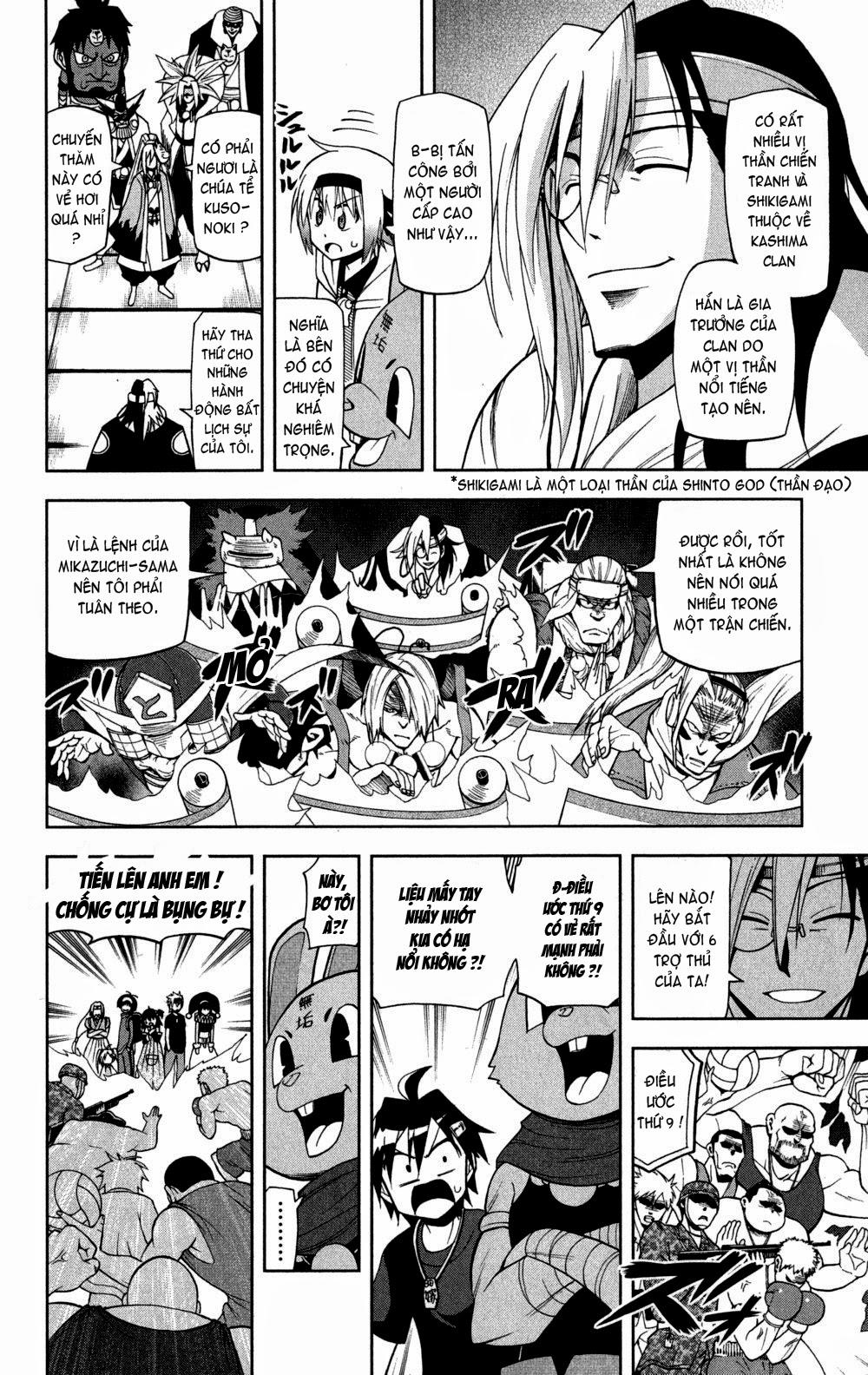 Gan Kon: Chapter 15