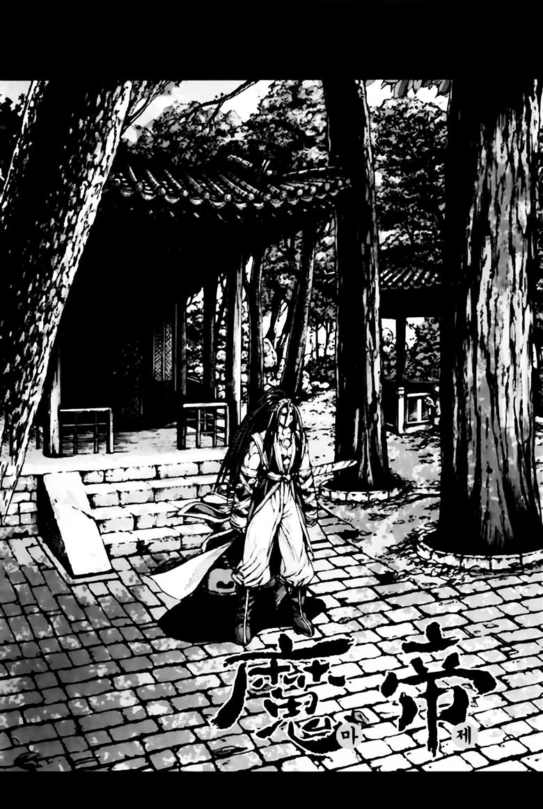 Diêm Đế: Chapter 234