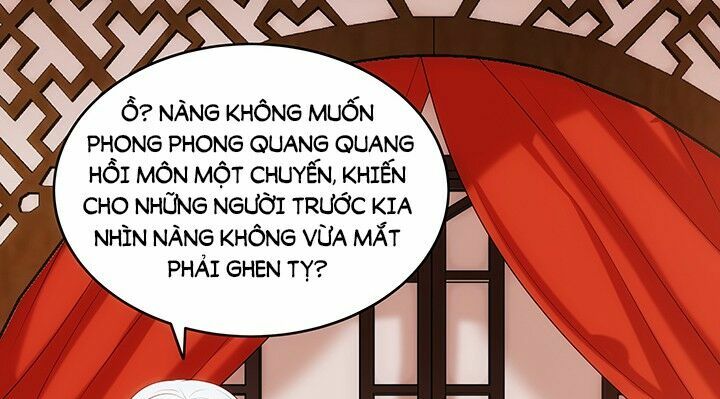 Đô đốc đại nhân sủng thê kí: Chapter 17.1