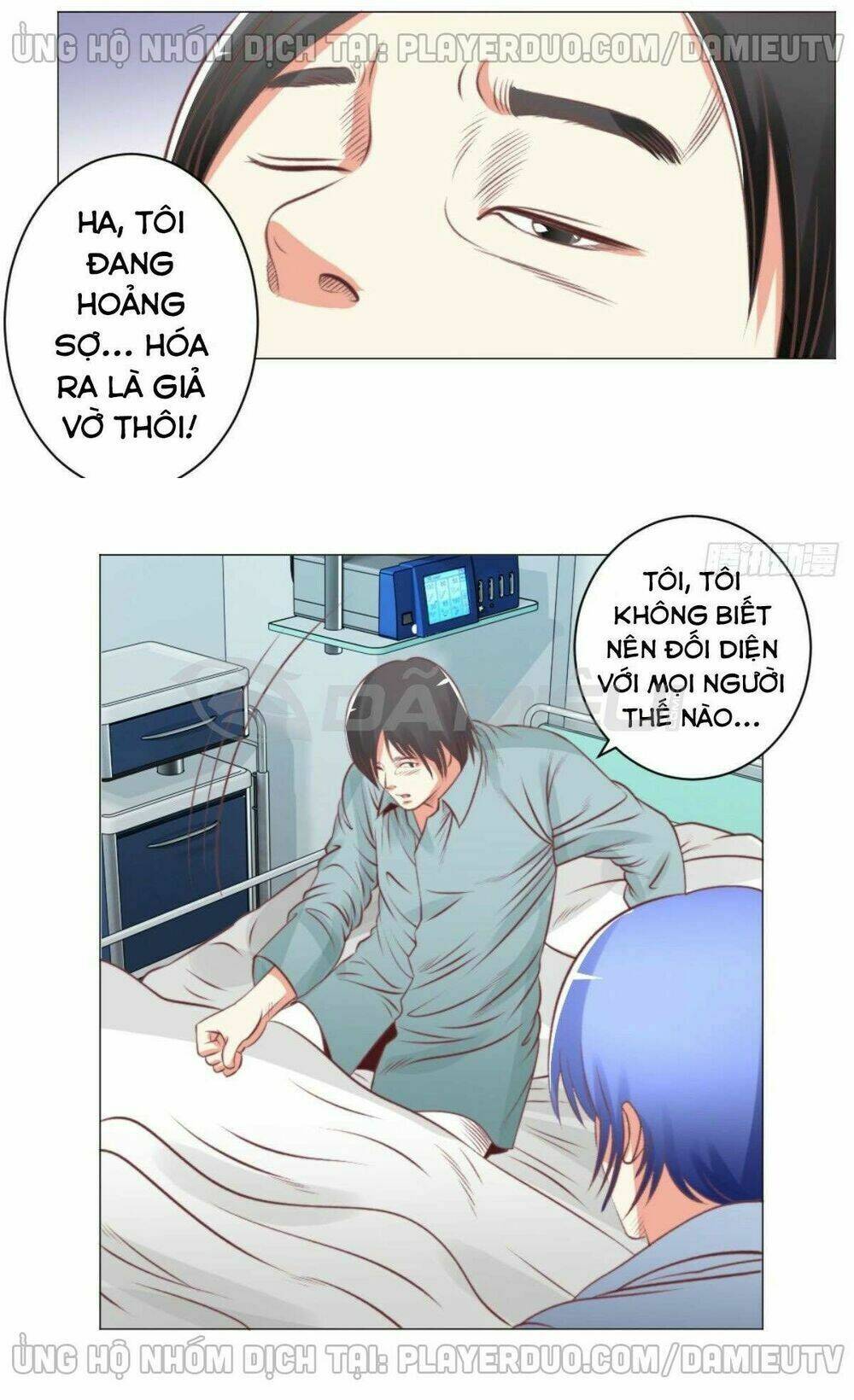 Thấu Thị Y Thánh: Chapter 56