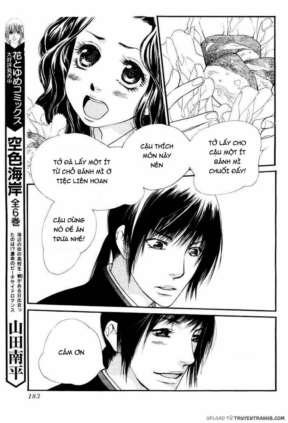 Orange Chocolate: Chapter 7