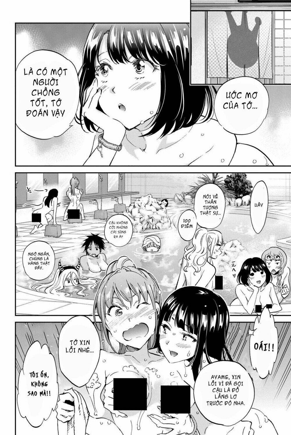 Real Account Ii: Chapter 72