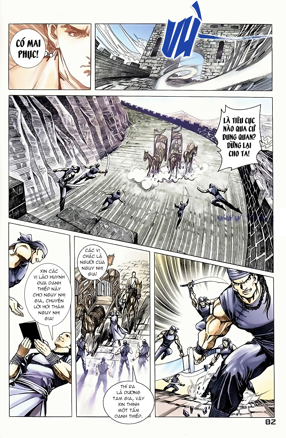 Ngọa Hổ Tàng Long I - Ii: Chapter 6