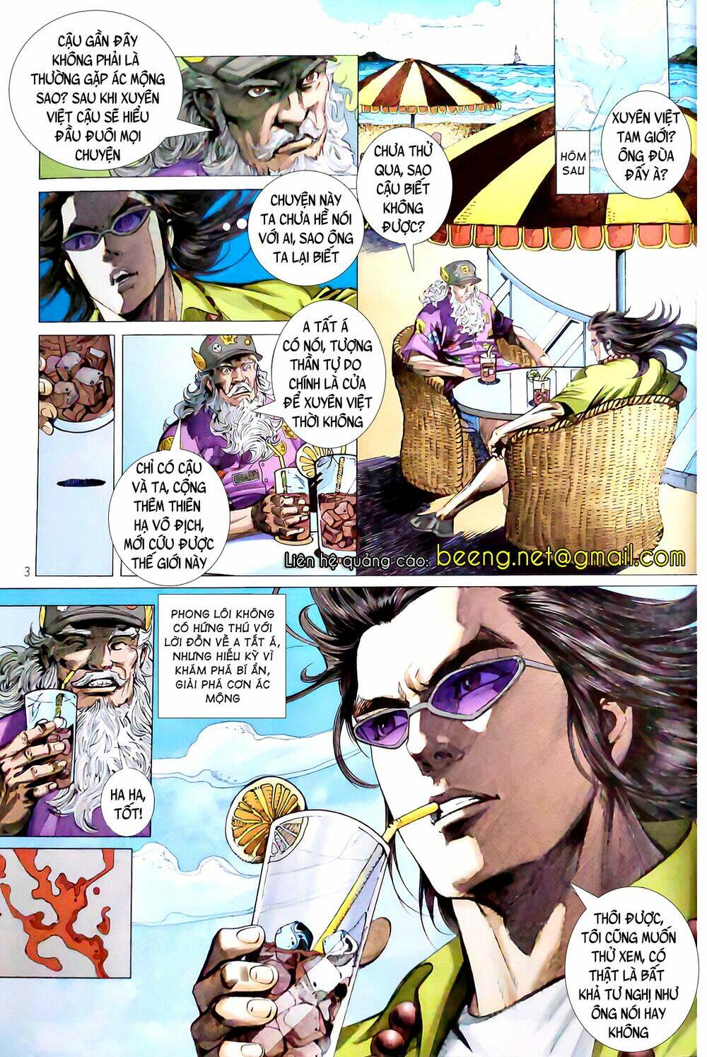 Vương Phong Lôi Truyền Kỳ: Chapter 4