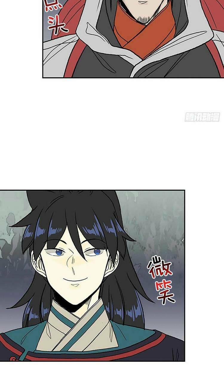 Học Sĩ Tái Sinh: Chapter 205